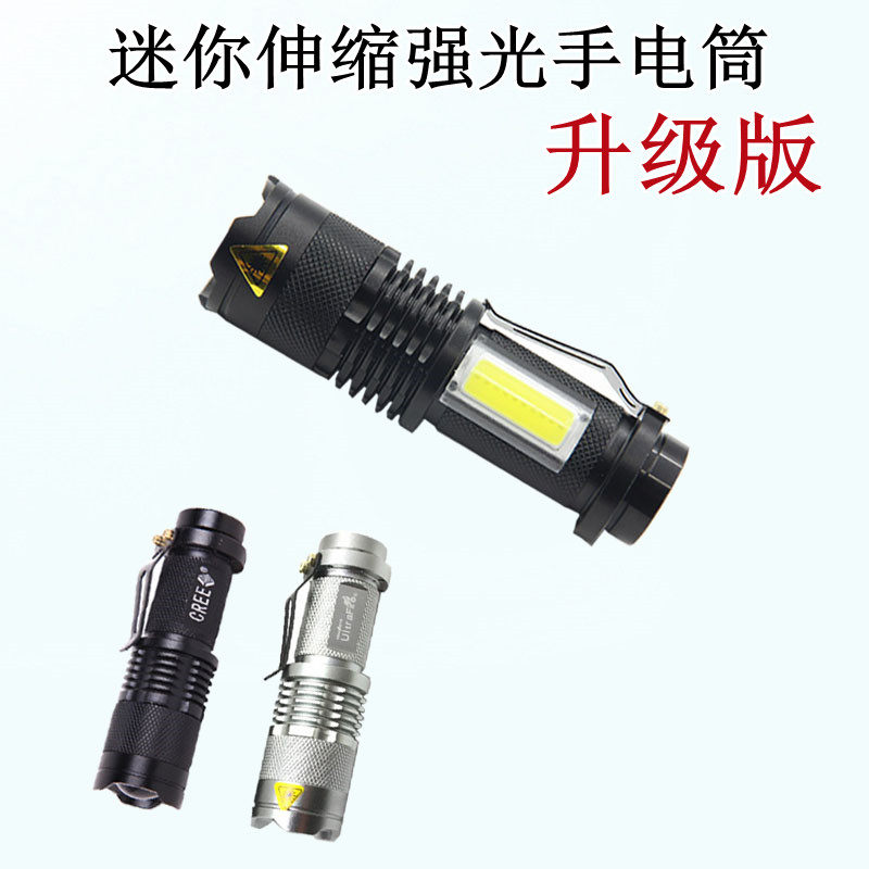 LED lights charge dual battery light 5 battery light remote - shoot home with side lamp mini - small flashlight
