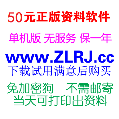 Genuine construction engineering data software free dog Jiangsu Anhui Shanghai Henan Guangdong Qinghai Shaanxi Sichuan