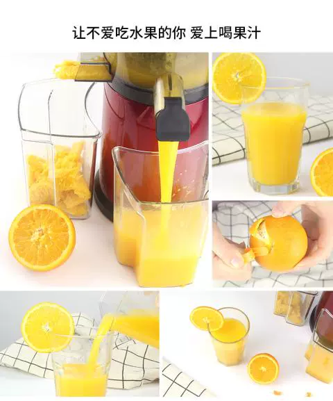 Máy ép trái cây đường kính lớn máy ép trái cây tự động đa chức năng Máy ép trái cây nhỏ nhỏ tốc độ thấp xay chậm - Máy ép trái cây