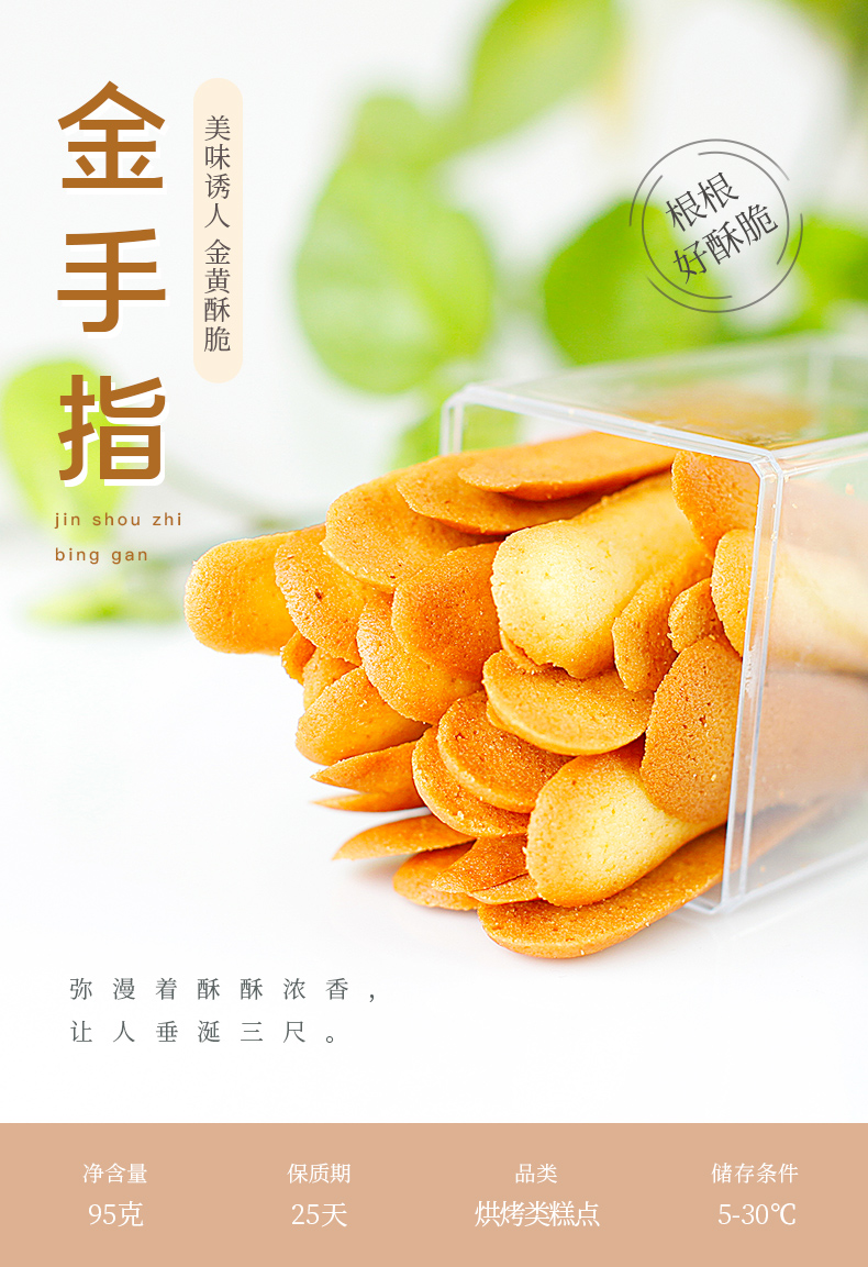 仟吉小石头饼干零食多口味共2盒