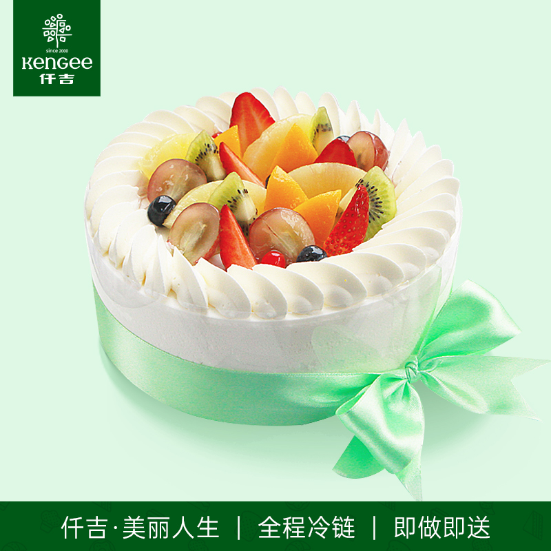 one thousand Gignstores Beautiful Life Birthday Cake Fruit Cream Tongcheng Distribution Wuhan Third Ring Distribution