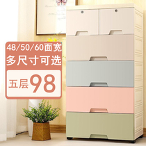 Thickened plastic extra large drawer storage cabinet Baby wardrobe Baby childrens toy locker Multi-layer finishing cabinet