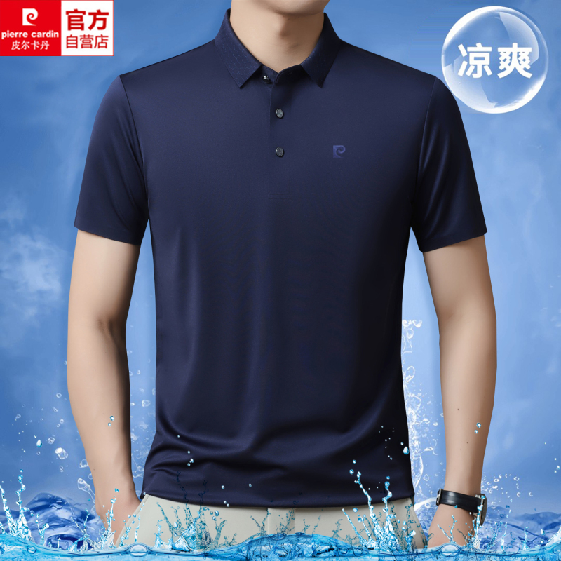 Brand Pierre Cardin Men's Short-Sleeved T-Shirt, Mulberry Silk, Ice Silk, Middle-Aged and Elderly Dad's High-End Polo Shirt for Summer