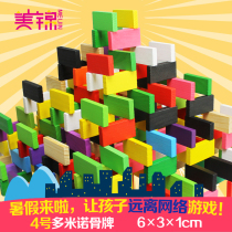 Wooden Building Blocks Domino Adult Competition Special Extra Large Team Puzzle Teaching Ads Children Toys-No. 4