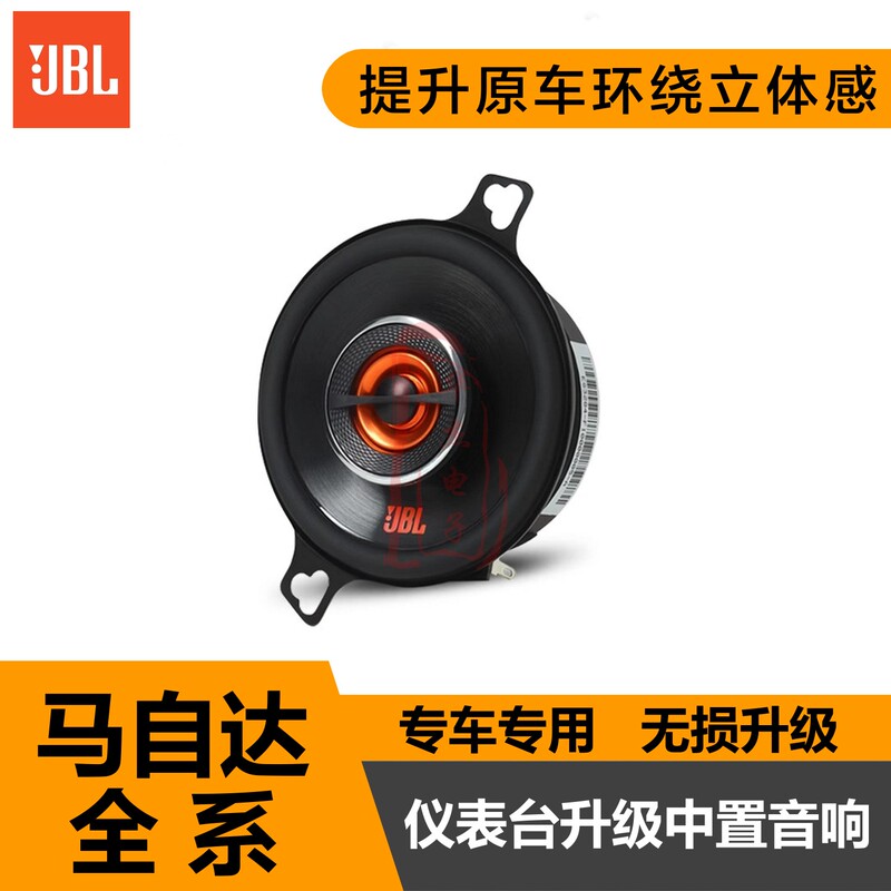 Suitable for Mazda Cx30 Next-Generation Jbl Center Speaker Cx4 Cx5 Mazda 3 Axela Atenza Suitable for Mazda Cx30 Next-Generation Jbl Center Speaker Cx4 Cx5 Mazda 3 Axela Atenza