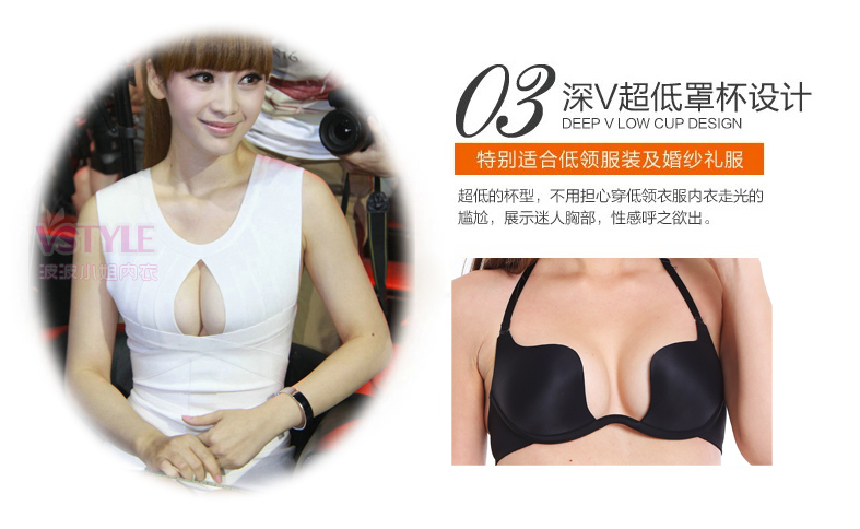 w cup trở lại áo ngực vô hình hình chữ U gợi cảm thu thập không có dấu vết làm đẹp trở lại áo ngực mỏng dây đeo cổ đồ lót nữ shop đồ lót cao cấp