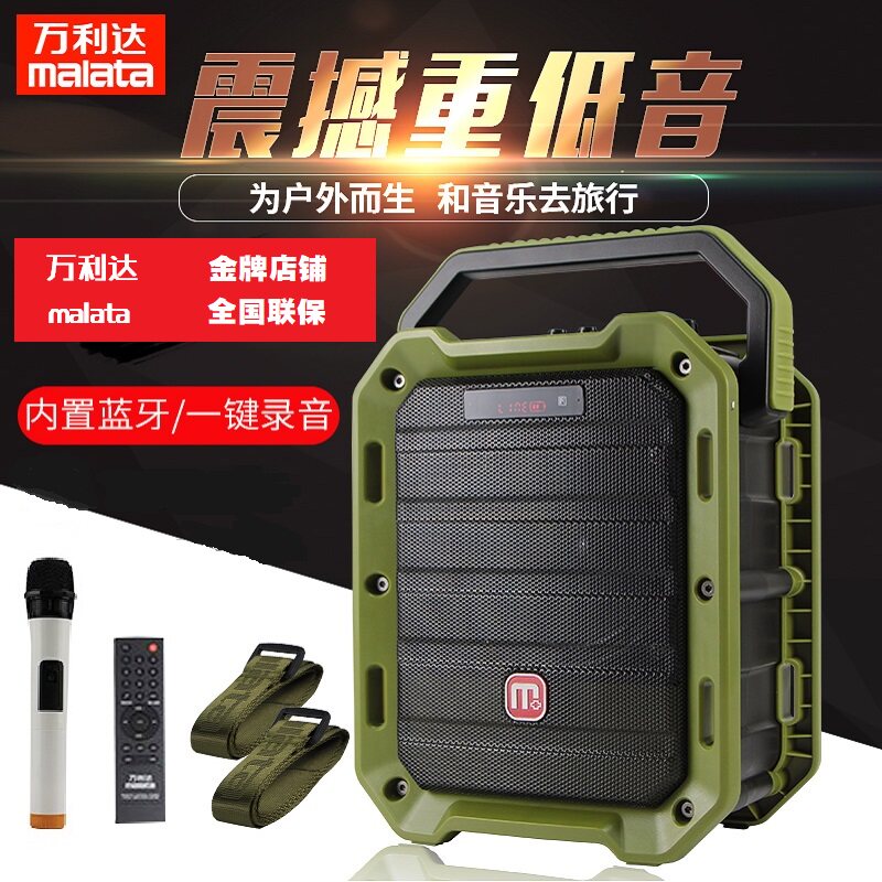 Vanlida B6 sound outdoor wireless microphone waterproof shoulder back portable square dance large volume Bluetooth speaker