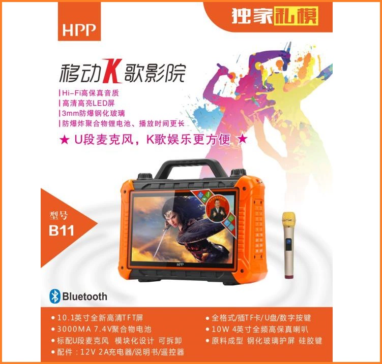 HPP mobile K hát rạp hát lớn âm lượng kép micrô Bluetooth mở rộng bước video máy wo TV video âm thanh - TV