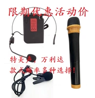 Tai nghe không dây Wanli Datmei tai nghe cầm tay micro lavalier micro 261.8MHZ mic khong day