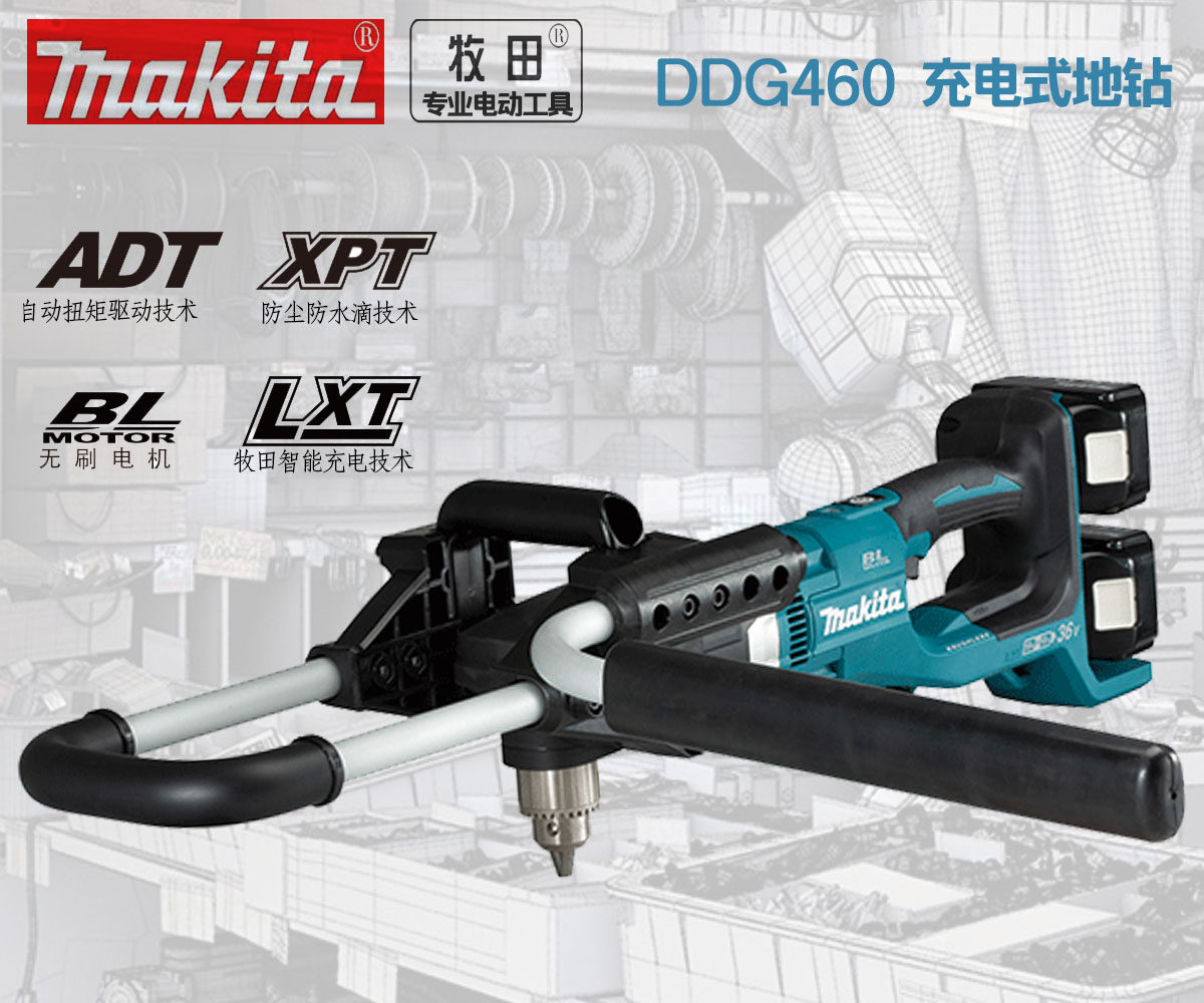 Makita electric drill M6002B household multi-function mini miniature power tool set screwdriver