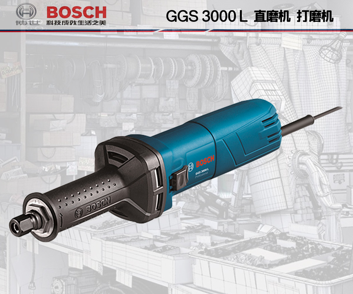 Germany BOSCH Bosch GGS3000L Electric Grinder GGS5000L Straight Grinder T Internal Grinder Metal Grinder