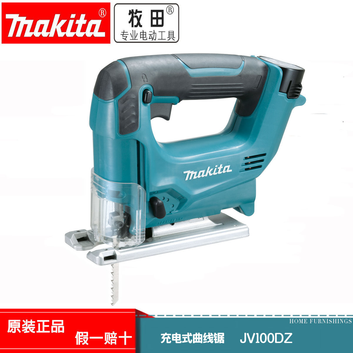 Makita Jigsaw JV100DZ Rechargeable Jigsaw 10 8V Lithium Battery Electric Reciprocating Saw Portable Jigsaw