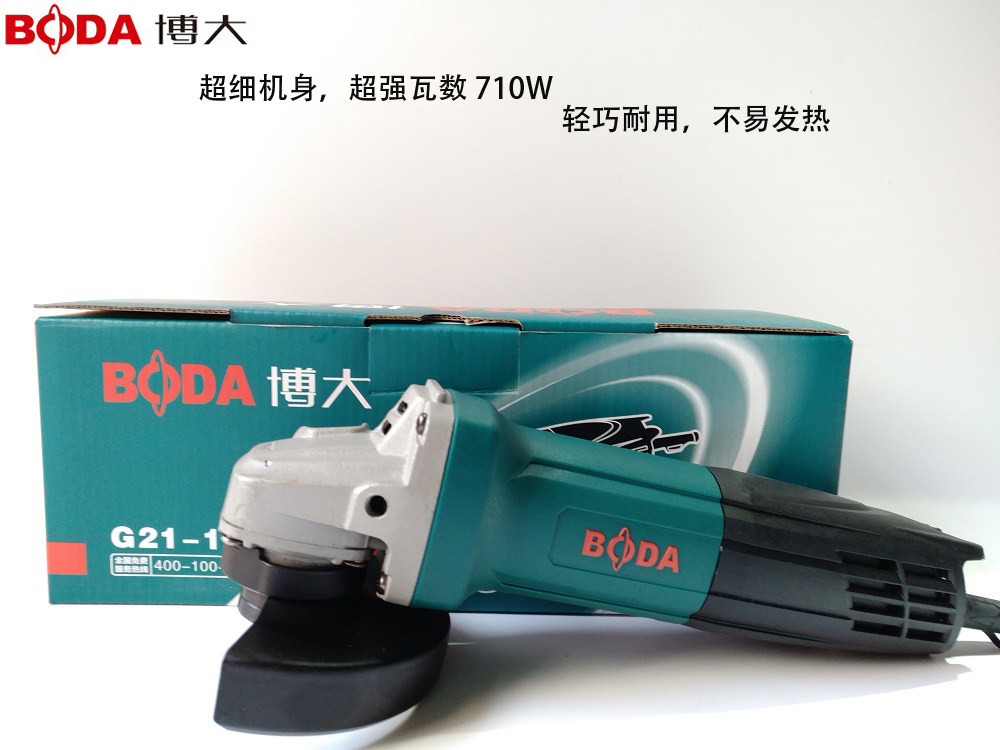 Boda G21-100 Angle Grinder Multi-function Cutting Machine Polishing Grinder Angle Grinder Mini Angle Grinder