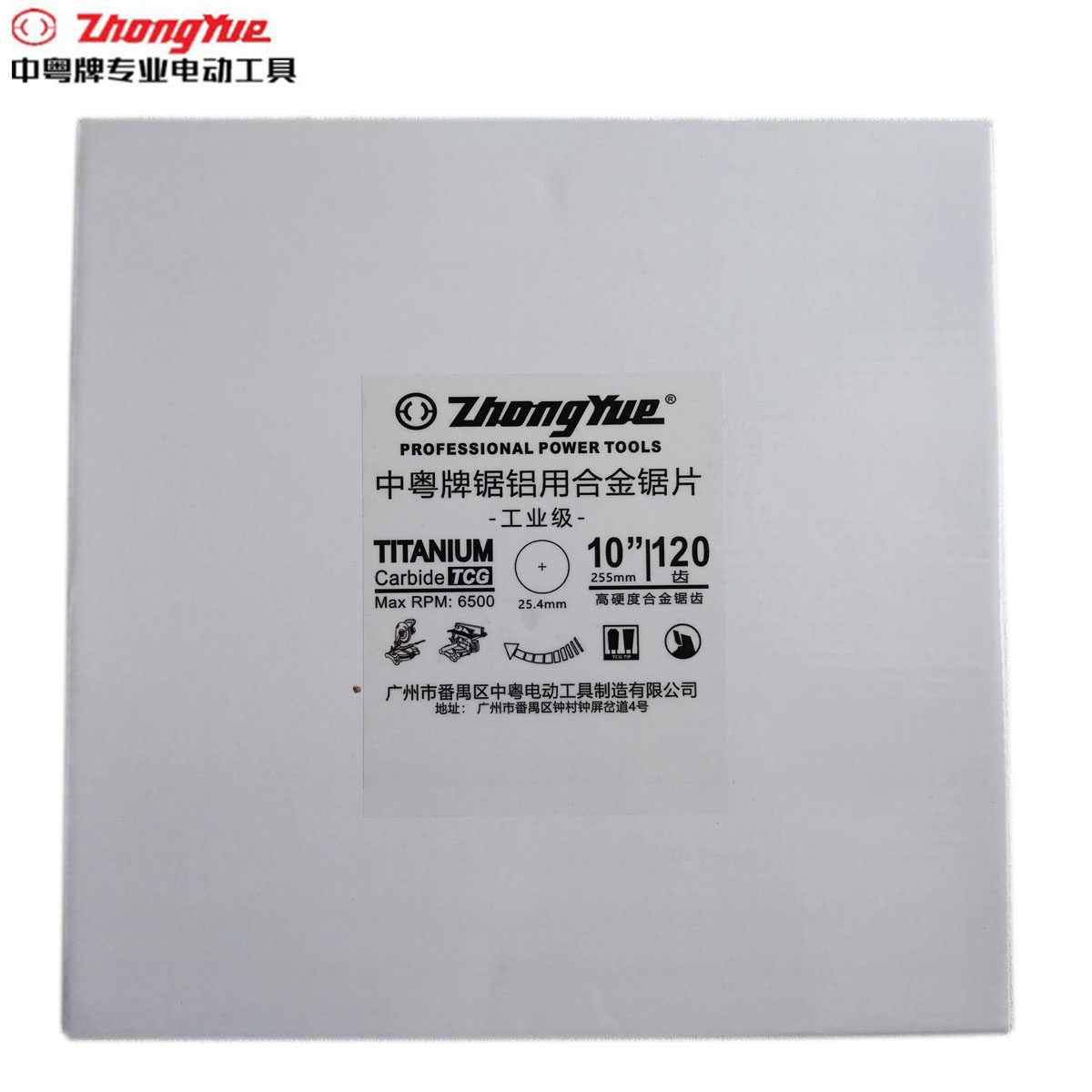 Middle Cantonese saw aluminum with alloy saw blade TCG Japanese material 10 inch 255MM 12 inch 305MM alloy saw blade