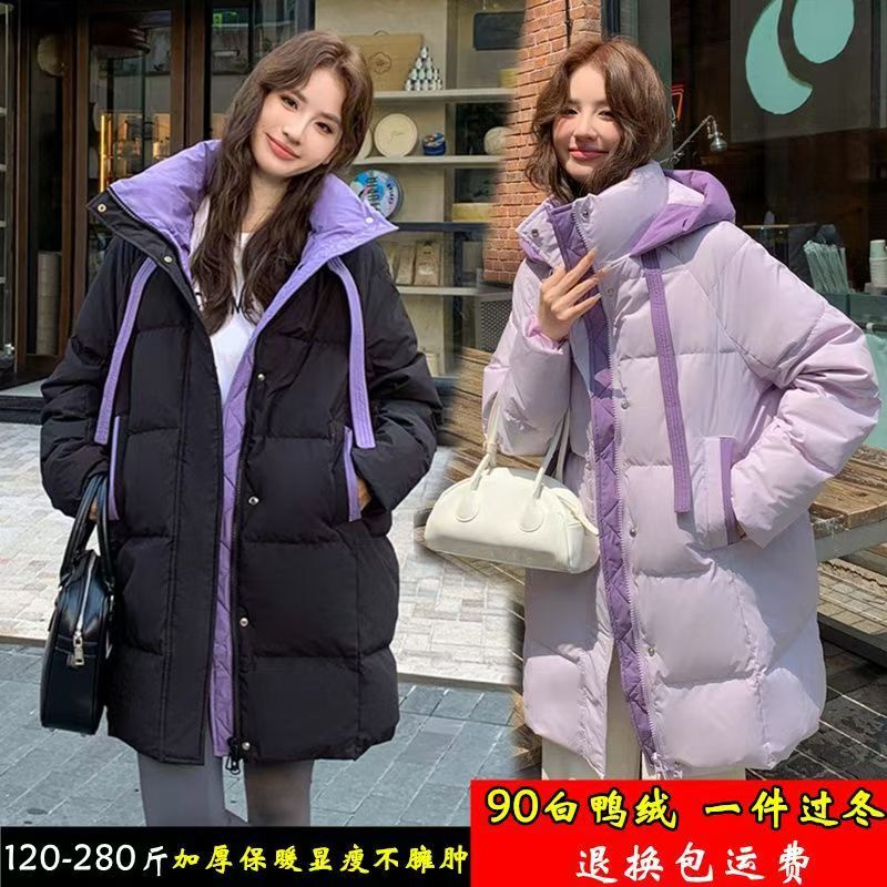 Extra Large Size Color-Blocked down Jacket for Women, Suitable for 200-300 Pounds, Plus-Size, Mid-Length, White Duck Down, Loose, Warm, Thickened Winter Coat
