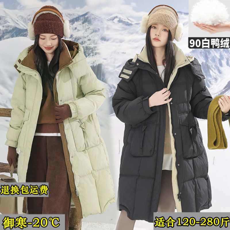 2024 Plus Size 100kg Extra Large 260 Plus Size Thickened Mid-Length White Duck down Jacket for Women Trendy