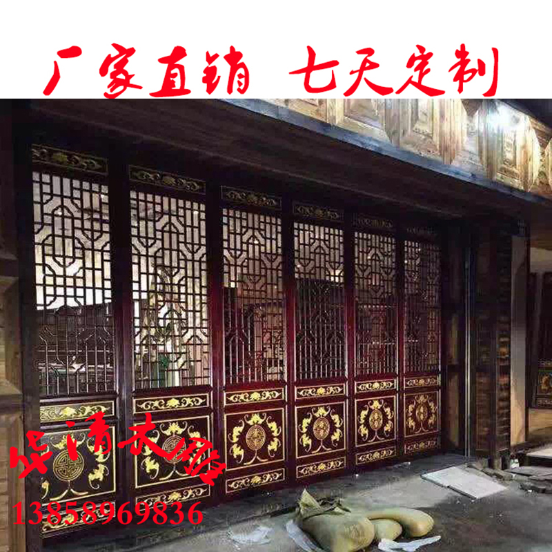 Dongyang khắc gỗ phong cách Trung Quốc trang trí cửa cổ và cửa sổ gỗ rắn lưới sàn màn hình hiên vách ngăn chạm khắc bảng hoa - Màn hình / Cửa sổ vách trang trí phòng khách