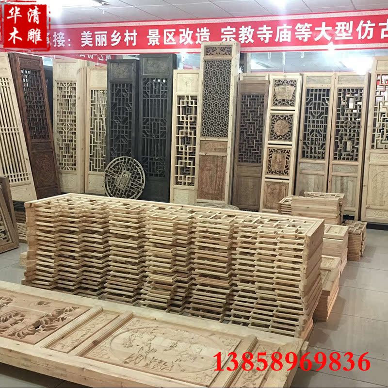 Dongyang khắc gỗ phong cách Trung Quốc trang trí cửa cổ và cửa sổ gỗ rắn lưới sàn màn hình hiên vách ngăn chạm khắc bảng hoa - Màn hình / Cửa sổ vách trang trí phòng khách