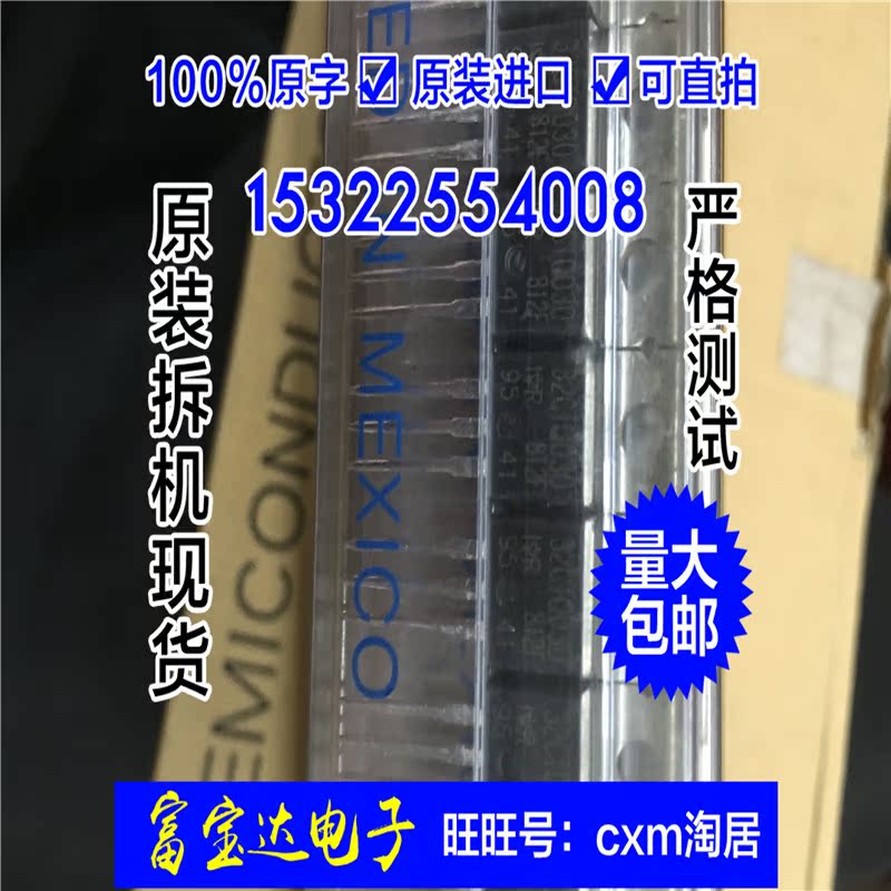 32CTQ030PBF 32CTQ030 IR Schottky Rectifier Diode 30A 30V