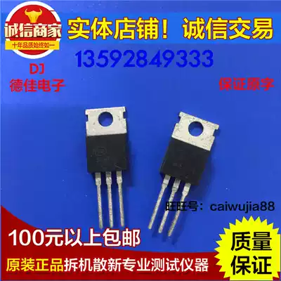 Quality Assurance of NCE7580H NCE7580 High Current Field Effect Transistor