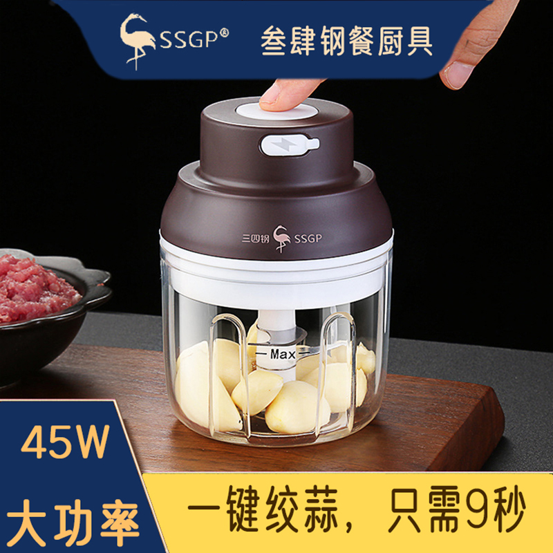 German SSGP Garlic Clay Patron Electric Garlic Paste Spoiler for Home Small Meat Grinder for filling Multi-functional cuisine Machine