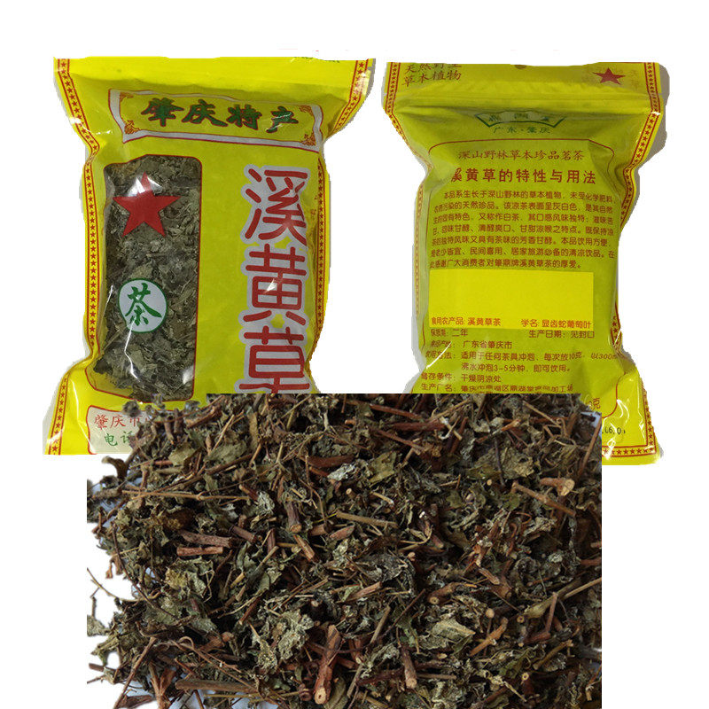 Dinghutang Natural Wild Xihuang Grass white tea mold tea 150g combination of Zhaoqing, Guangdong native Sanhe tea materials