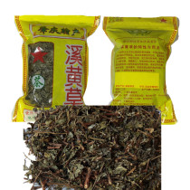 Dinghutang natural wild stream grass white tea mold tea 150g combination Guangdong Zhaoqing native specialty Sanhe tea material