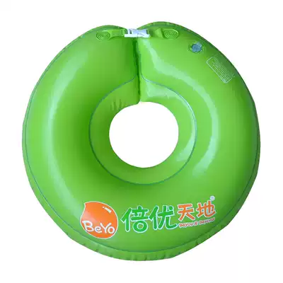 Beiyou World baby armpit ring Children's swimming ring floating ring Nano air supply repair bag