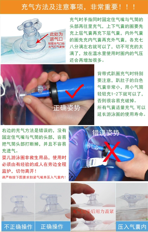 Vòng bơi cho bé Dr. Ma vòng ngồi ghế ngồi trẻ em Vòng nách bơi cho bé 3 tháng 3 tuổi Vòng nổi cho trẻ sơ sinh phao bơi đi biển phao bơi biển