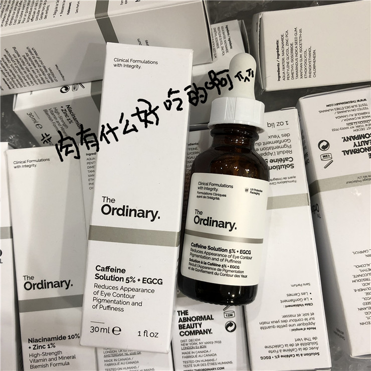 Caffeine eye essence The Ordinary raw material barrel 5% 30ml