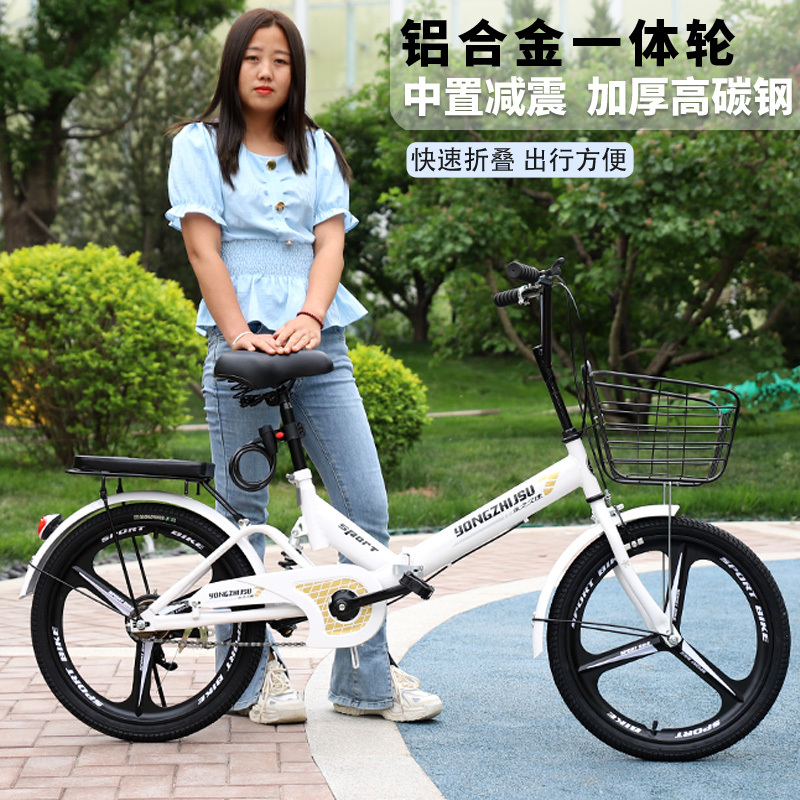20inch 22inch Folding Bicycle with Solid Tires That Do Not Require Inflation, Suitable for Adults, Women, Children, Commuting, Leisure, and Primary and Secondary Schools 20inch 22inch Folding Bicycle with Solid Tires That Do Not Require Inflation, Suitable for Adults, Women, Children, Commuting, Leisure, and Primary and Secondary Schools