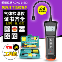 Industrial combustible gas leak detector detector Portable liquefied gas Methane gas Natural gas leak alarm
