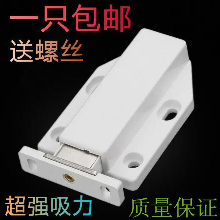 Large spring magnetic touch cabinet door touch glass self-rebound cabinet suction double suction square magnetic touch magnetic touch bead door suction