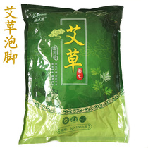 Eros wormwood bath powder bag health soak foot bag foot bath powder bag cold dampness dampness air meridians and meridians moisturize Universal