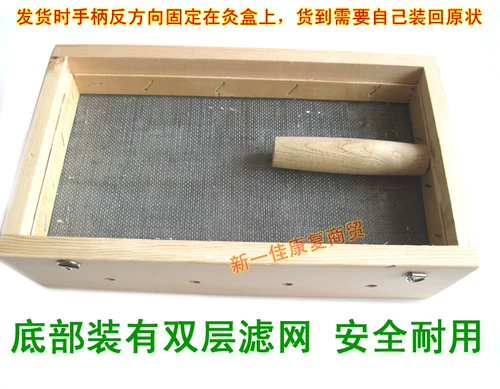 Деревянная восьми -писточковая коробка смягчения чистое дерево.