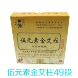 Подлинный LVING FIVE ELEMES