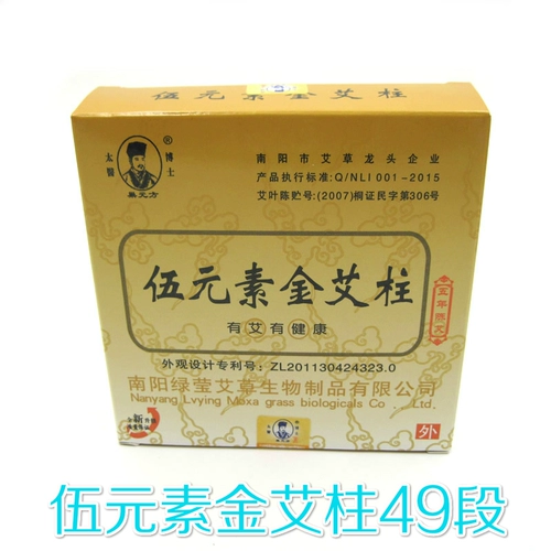 Подлинный LVING FIVE ELEMES