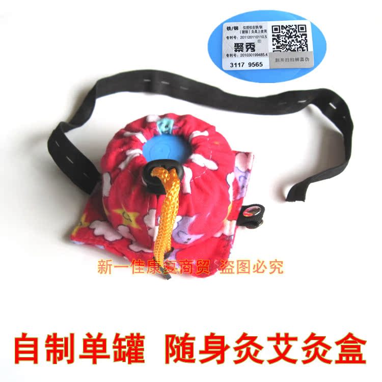 Pure cotton cloth stainless steel acupuncture box with moxibustion single hole Acupuncture device portable Aizu Aizhu acupuncture furnace