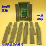 Fine Mie Bar 4 мм выпуск лица лицевой лицевой выпуск выигрыш Темпл -пример