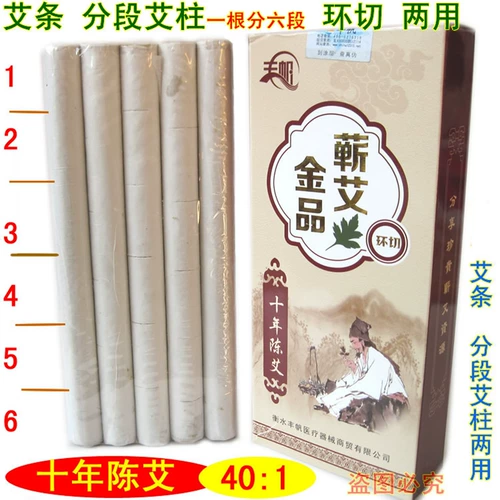 Ai десять лет ch 艾 香 香 香 香 香 香 香 香 香 香 香 香 香 香 香