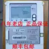 Changsha Via smart meter three-phase four-wire DTSK341 380V100A peak valley level transformer Weisheng meter