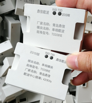 New Qingdao Dingxin single-phase carrier module power carrier 2013 edition new TCC081E 081F 421KHZ