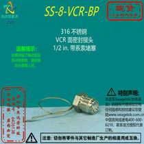 (SS-8-VCR-BP) Swagelok Swagelok VCR Connector 1 2 in with Tethered Plug