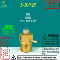 (S-BVM8)Swagelok Carbon Steel Discharge Valve 1 2 in NPT male thread