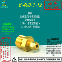 (B)-400-1-12) Swagelok Brass Connector 1 4 in Card Sleeve x3 4in NPT Outer