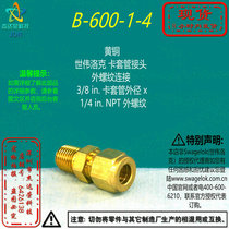 (B-600-1-4)Swagelok Swagilok Brass Jable 3 8 inx 1 4 inNPT