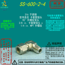 Swagelok Shiwei Luo 3 8 in Card Set x 1 4 in NPT Elbow (SS-600-2-4)