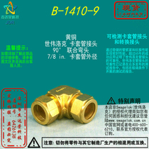  (B-1410-9 )Swagelok Swagelok Brass Tubing Joint Joint Joint 7 8 in 