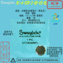 (NI-4-VCR-2-GR-VS-BL) Swagelok nickel system VCR 1 4 in unplated blind blind spacer