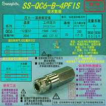 (SS-QC6-B-4PFIS)Swagelok Swagelok quick coupling 3 8 in NPT dwarf bushing